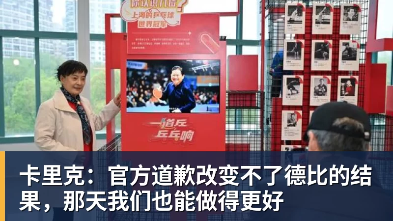 佛得角再次感谢中国!是中国帮我们圆了梦想 - 华体会体育-华体会体育·(中国)官方网站