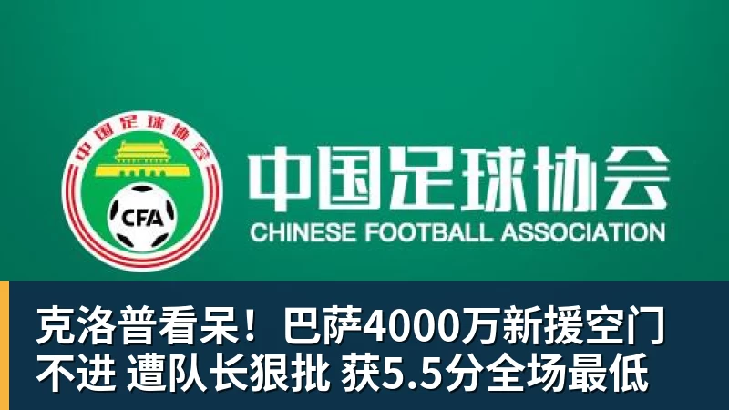 哈登太无私了!骑士总裁主帅都夸他:配合调整合同+招募沃特森 - 华体会体育-华体会体育·(中国)官方网站