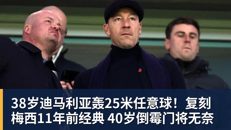 北青谈C罗:捧不捧杯都已不再重要,传奇早已铸就 - 华体会体育-华体会体育·(中国)官方网站