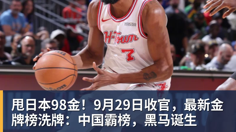 轰31分制胜!中国女排19岁1米87重炮崛起:赵勇征召又一新星? - 华体会体育-华体会体育·(中国)官方网站