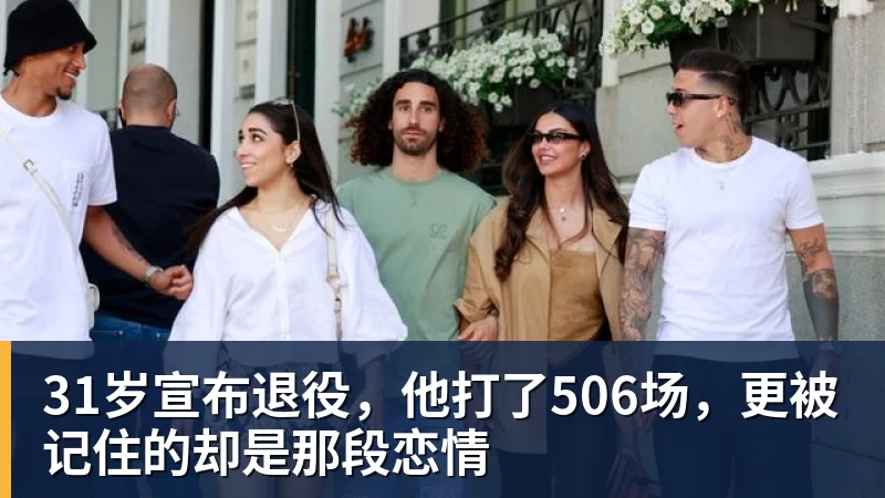 3年4740万!米切尔罗宾逊的加盟,能给凯尔特人带来什么? - 华体会体育-华体会体育·(中国)官方网站