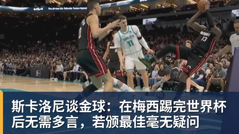 月亮姐武网夺冠哭了!WTA最新乱套:1人飙升121位 郑钦文保持不变 - 华体会体育-华体会体育·(中国)官方网站