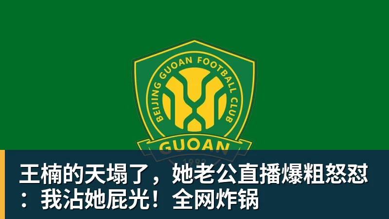 不打了!广东男篮发布重要决定!拒绝夏季联赛,锋雨组合去向揭秘 - 华体会体育-华体会体育·(中国)官方网站