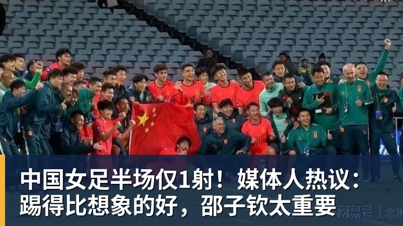 【沙超】C罗半场被换下,利雅得胜利连扳三球大逆转 - 华体会体育-华体会体育·(中国)官方网站