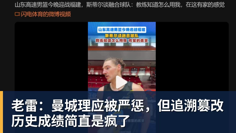 杜兰特:16年是勇士先联系我,而我正在求变所以达成了共识 - 华体会体育-华体会体育·(中国)官方网站