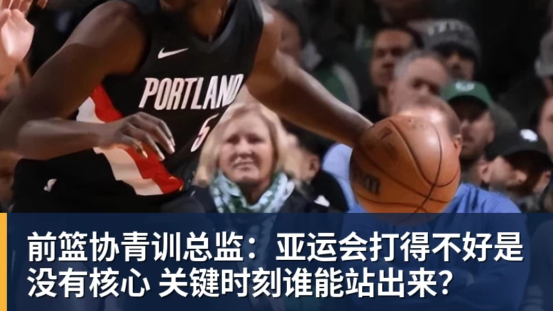 唐山队首个主场比赛不敌邢台队 - 华体会体育-华体会体育·(中国)官方网站