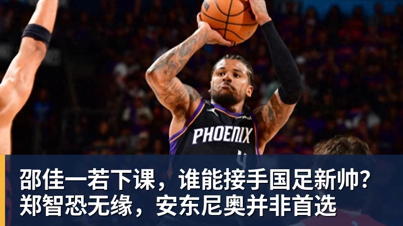 老鹰47分狂胜黄蜂:杰伦19+7+8引领7人上双 维金斯19分 - 华体会体育-华体会体育·(中国)官方网站