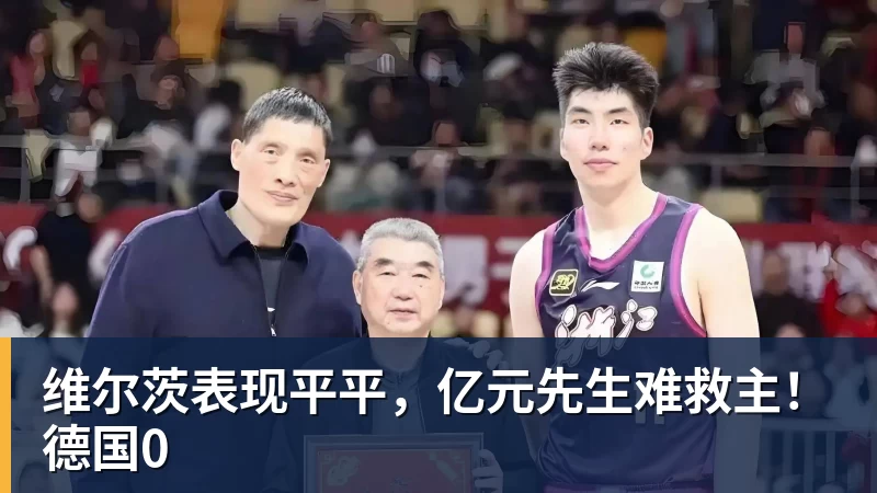 专访亚运国足主帅:这一代中国球员很有机会打进世界杯 - 华体会体育-华体会体育·(中国)官方网站
