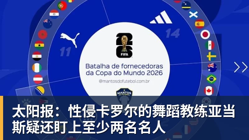 向鹏:亚锦赛打出中国队气势!国乒男单2连胜,有望挑战松岛辉空 - 华体会体育-华体会体育·(中国)官方网站