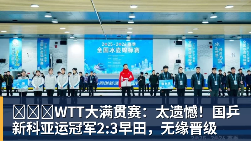 图片报:拜仁考虑过引进鲍曼,但尚未和霍芬海姆接触 - 华体会体育-华体会体育·(中国)官方网站