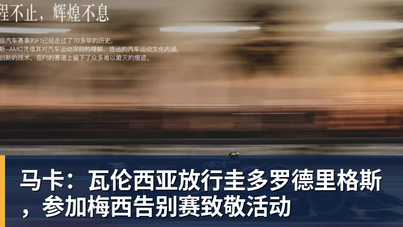 25岁切尔西旧将梅开二度,维拉6 - 华体会体育-华体会体育·(中国)官方网站