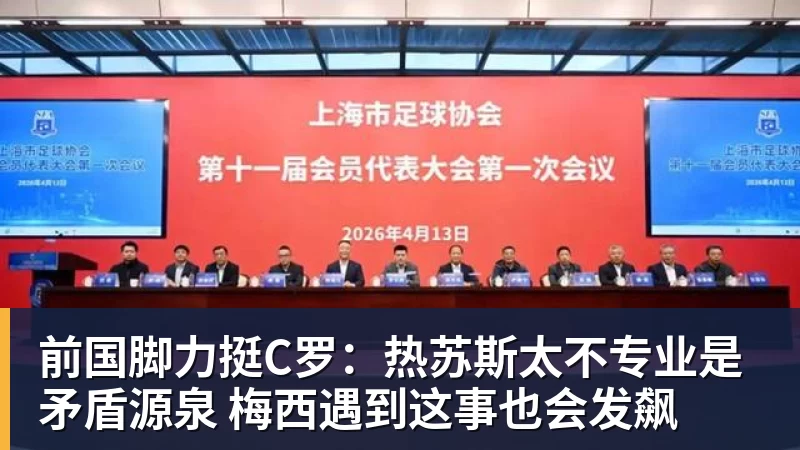 冲击6大目标!郑钦文vs斯维托丽娜,CCTV5直播,一隐患或成胜负手 - 华体会体育-华体会体育·(中国)官方网站