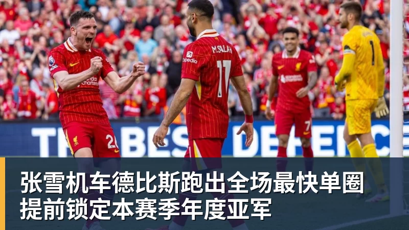 松岛辉空刚拿下大满贯冠军,转身就把名气拆成商品变现! - 华体会体育-华体会体育·(中国)官方网站