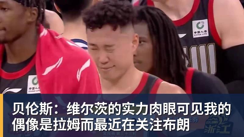 马德兴:亚国联不影响2030世预赛,但国足需要全力为2032亚洲杯厮杀 - 华体会体育-华体会体育·(中国)官方网站