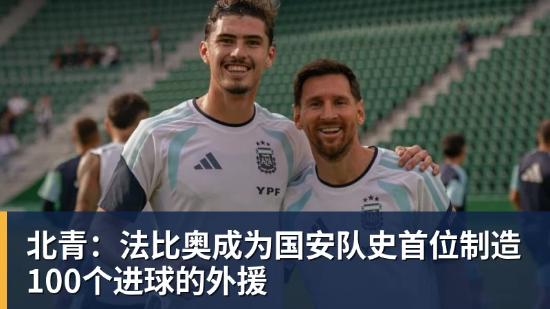 迪乌夫:在国米和法国队的位置都非我所长,但要帮助球队 - 华体会体育-华体会体育·(中国)官方网站